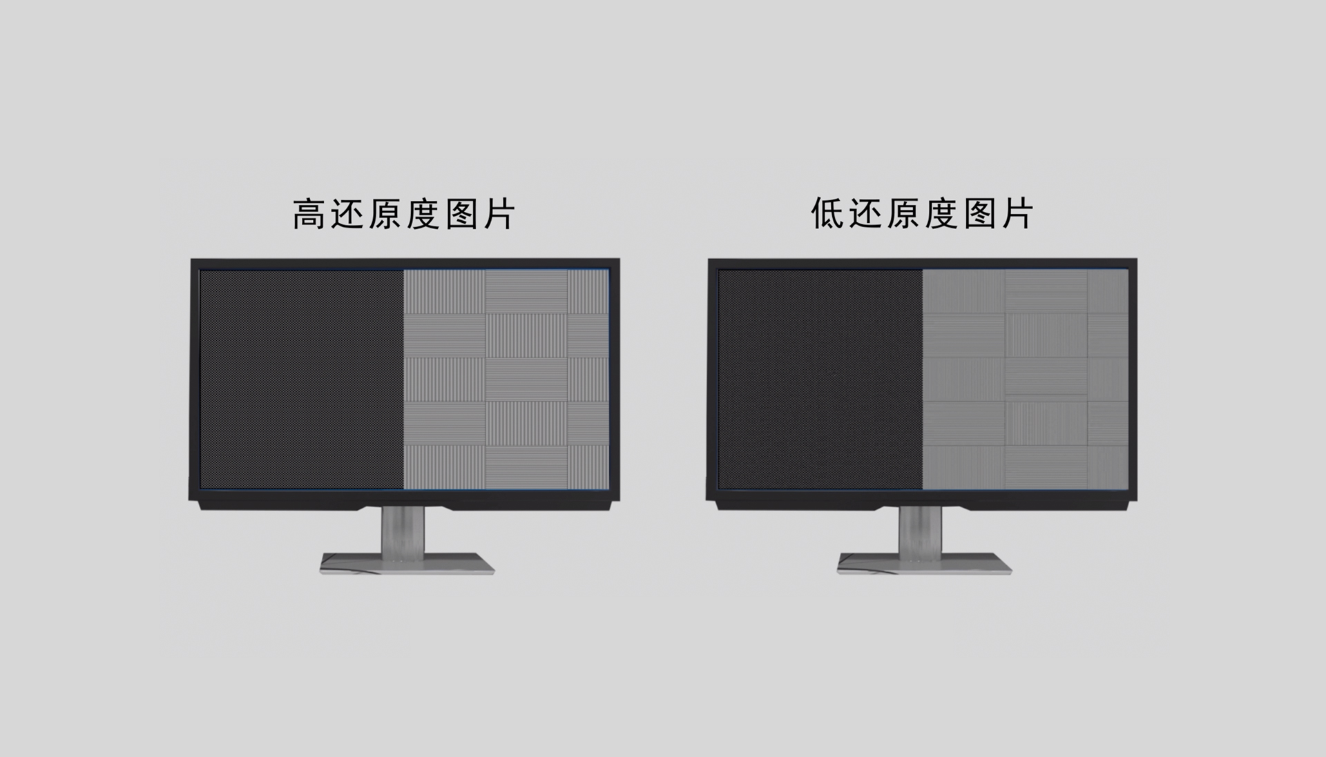 11還原圖片對(duì)比.jpg